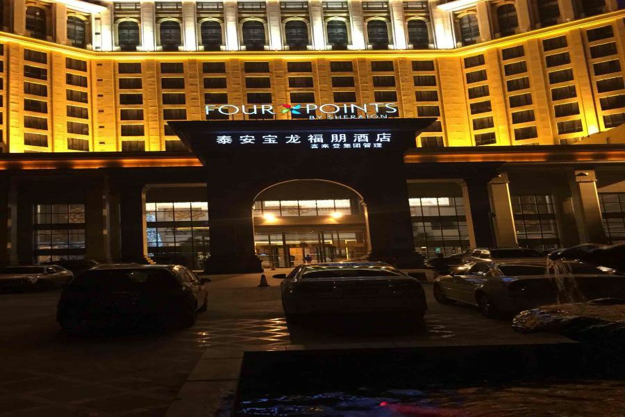 Four Points By Sheraton Tai'An Tai'an  Bagian luar foto